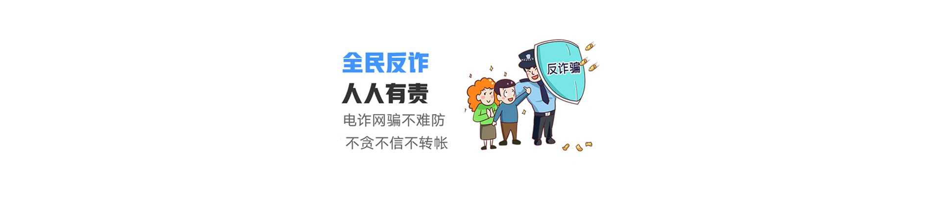 南和区联通宽带